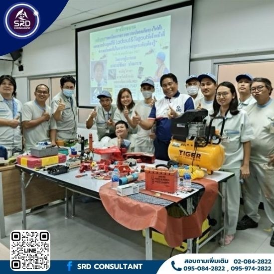 บริการรับฝึกอบรมหลักสูตรความปลอดภัยไฟฟ้า