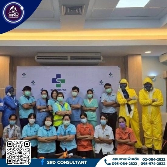 รับฝึกอบรม คปอ  คณะกรรมการความปลอดภัย อาชีวอนามัย และสภาพแวดล้อม กรุงเทพ - รับฝึกอบรมความปลอดภัย - เอสอาร์ดี คอนซัลแตนท์