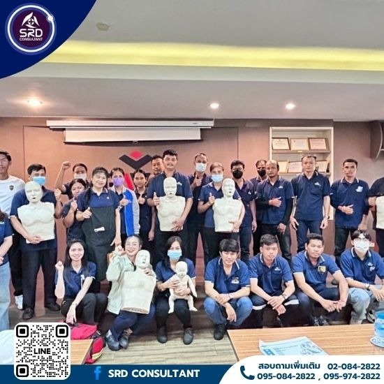 รับฝึกอบรมการปฐมพยาบาล ปทุม