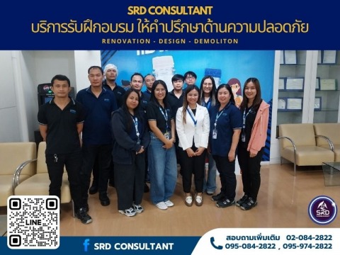 หลักสูตรด้าน ISO และมาตรฐานสากล